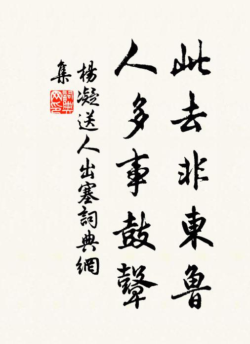 歷數朝堂諸老,誰似武夷仙伯,操行老彌堅 詩詞名句