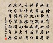 再用前韻戲傳道原文_再用前韻戲傳道的賞析_古詩文