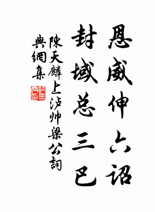 縱有百壺清,何能一笑遣 詩詞名句