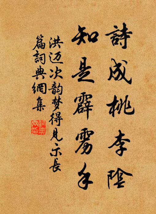 與君異姓似諸昆,文採風流帝子孫 詩詞名句