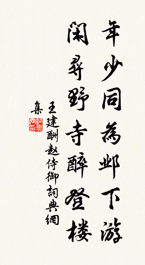 醒後自看還自笑，溪雲猶未是無心 詩詞名句