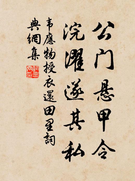 崖竹出石壁,根瘦懸青蛇 詩詞名句