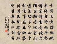 題虢州三堂贈吳郎中(一作題虢州吳郎中三堂)原文_題虢州三堂贈吳郎中(一作題虢州吳郎中三堂)的賞析_古詩文