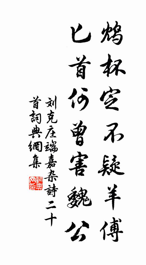 雙歡未經成孤令 詩詞名句