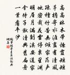 望江南（西方好·六首）原文_望江南（西方好·六首）的賞析_古詩文