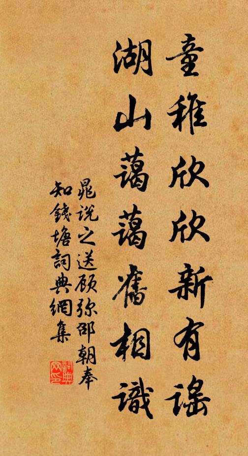 贈答劉公數,登臨叔子多 詩詞名句