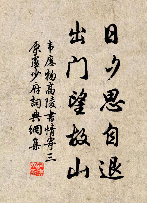 聽我堂上歌 詩詞名句