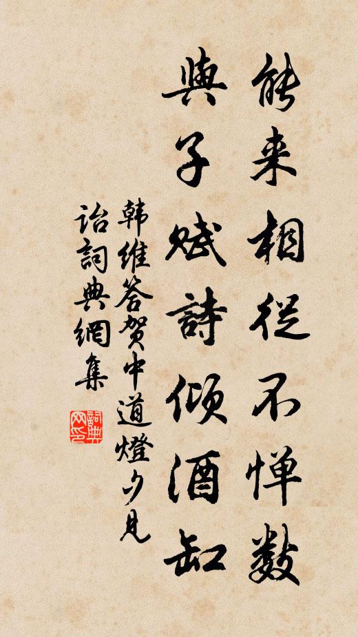 兩衙簿領外,盡日吟望時 詩詞名句