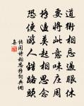 建隆郊祀八首原文_建隆郊祀八首的賞析_古詩文