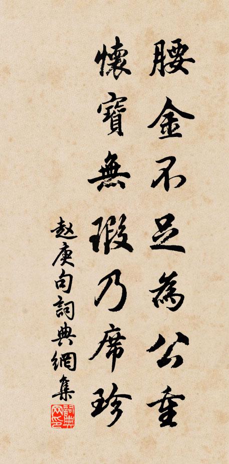 茲行為謝時衡岳，並與傳聲呂法曹 詩詞名句