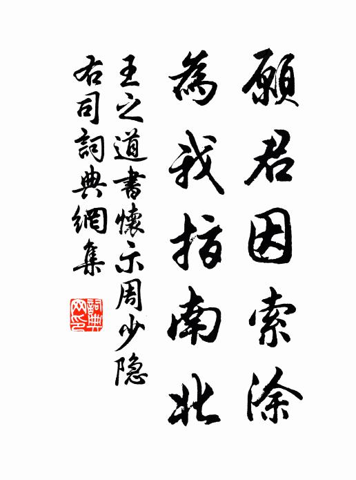 綠蓋芙蓉,青絲楊柳,好在蘇堤 詩詞名句