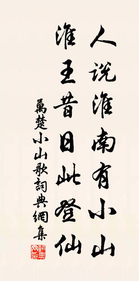 兒童且莫唱皇都 詩詞名句