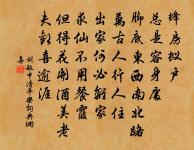 遠訪友不人值原文_遠訪友不人值的賞析_古詩文