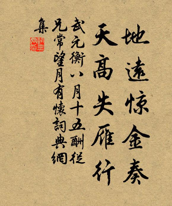 千丈岩垂雲萬疊，老龍高臥見還稀 詩詞名句