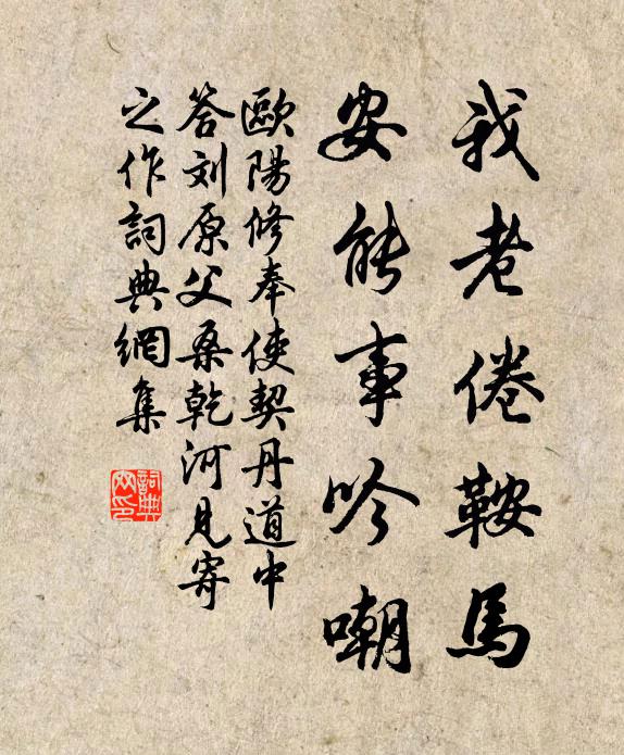 遠溪寒不浪，高木暝饒風 詩詞名句