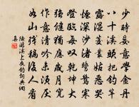 再次贈張學錄韻十詩原文_再次贈張學錄韻十詩的賞析_古詩文