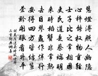 登採石望夫石原文_登採石望夫石的賞析_古詩文