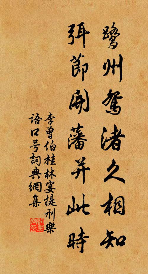 敗葉平空塹，殘陽滿近鄰 詩詞名句