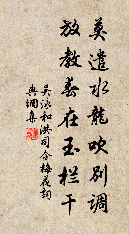 料得萬花渾不睡，聽渠說盡落星心 詩詞名句