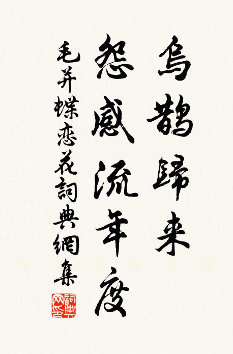 士卒既輯睦,啟行促精悍 詩詞名句