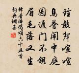 月明復翳原文_月明復翳的賞析_古詩文