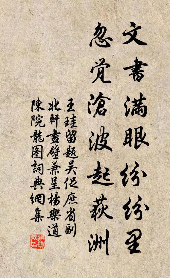 定為三七分，釃為數十汊 詩詞名句