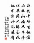 夢後得宋中道書原文_夢後得宋中道書的賞析_古詩文