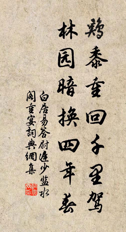 老農頑愚不識事,小不撲滅大莫追 詩詞名句