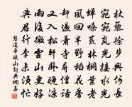 我聞是言笑不顧,摳衣布武出門去 詩詞名句