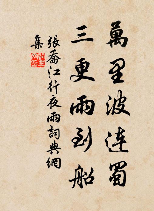 釋持的名句_釋持的詩詞名句_詩詞名句