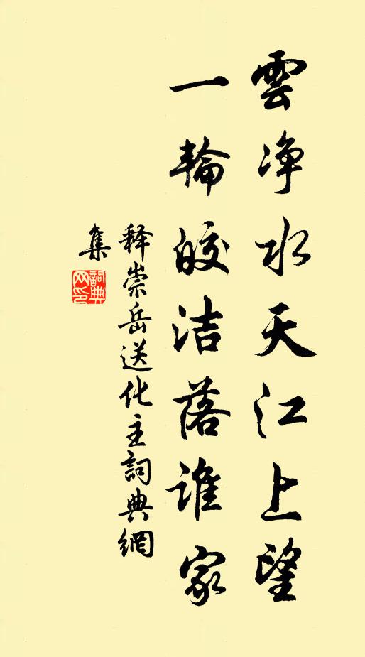 天公生爾為民害，爾如不食焉逃罪 詩詞名句