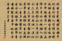 奉酬禮部閣老轉韻離合見贈（時為秘書監）原文_奉酬禮部閣老轉韻離合見贈（時為秘書監）的賞析_古詩文