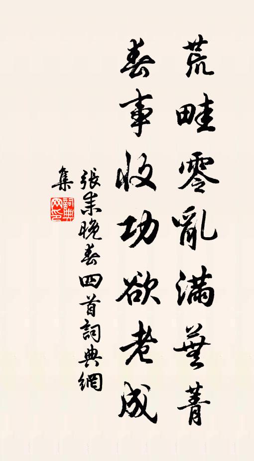 往事忍復言，念之輒長吸 詩詞名句