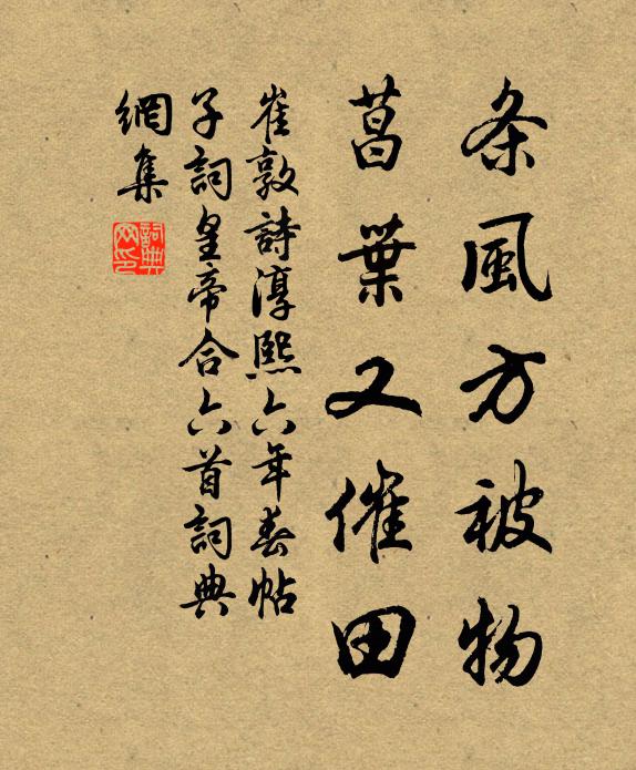 回龍橋上憶龍回，營角鳴咿怨落梅 詩詞名句