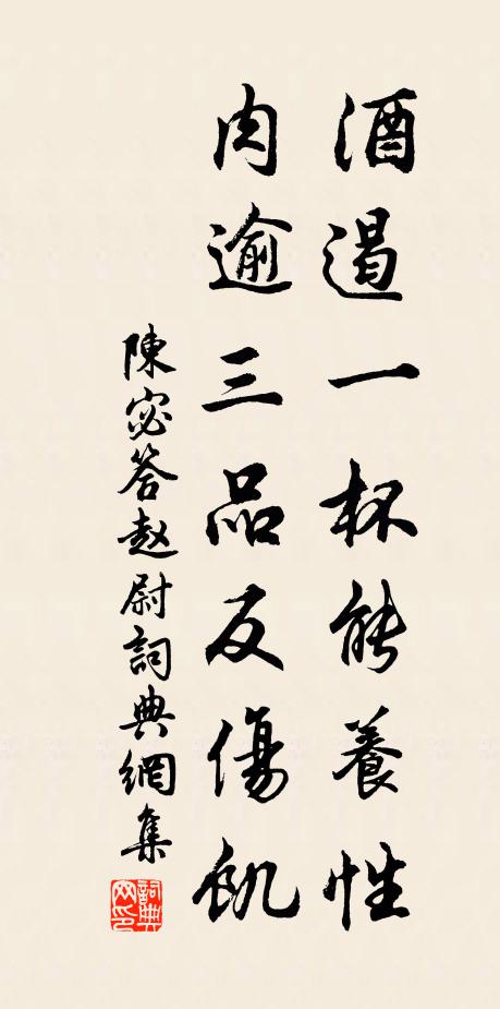 故人疏、梅驛斷,音書有數 詩詞名句