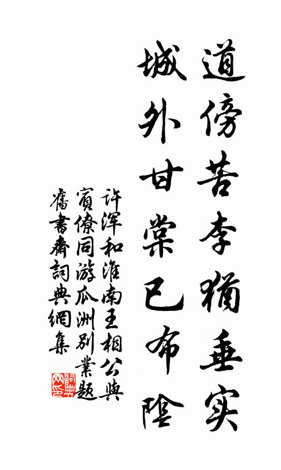 一日一見猶為稀，如何十年見無期 詩詞名句