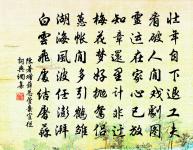 自海至楚途次寄馬全玉八首原文_自海至楚途次寄馬全玉八首的賞析_古詩文