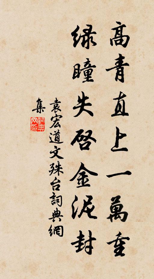 千金築黃樓,落成費百金 詩詞名句