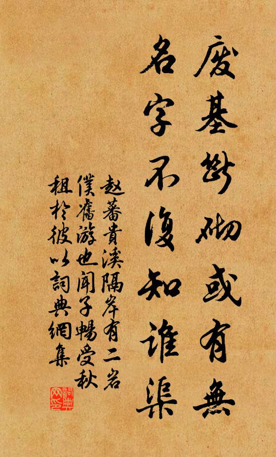 羅帶盤金縷,好把同心結 詩詞名句