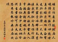 寄題沈可久雪村原文_寄題沈可久雪村的賞析_古詩文