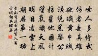 和韻答都昌胡令論詩原文_和韻答都昌胡令論詩的賞析_古詩文