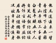 蝶戀花(次韻鄭一)原文_蝶戀花(次韻鄭一)的賞析_古詩文