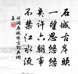 送廷評沈先輩宰江山兼過吉席原文_送廷評沈先輩宰江山兼過吉席的賞析_古詩文