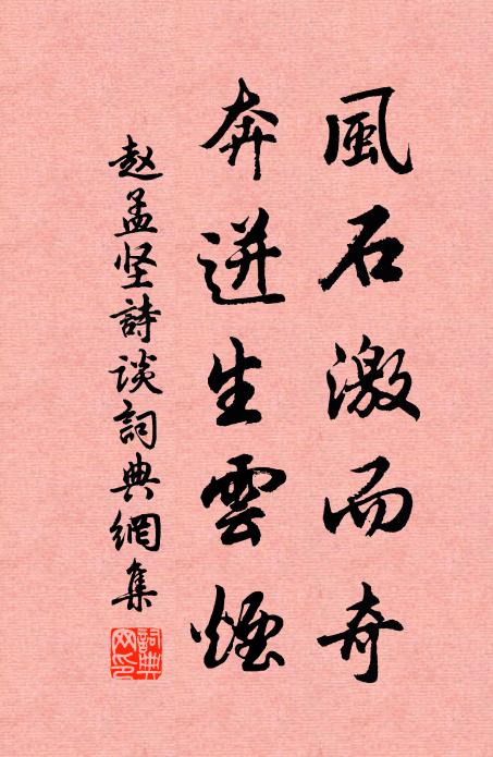 安期先生不可見,蓬萊目極滄海長 詩詞名句