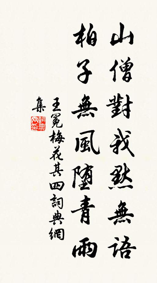 空翠遐觀浮海日，偃雲時汲濯纓泉 詩詞名句