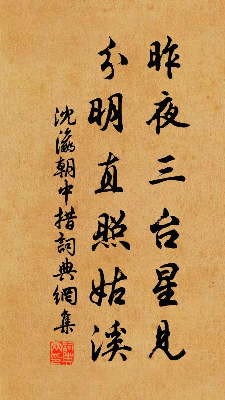 貴客爭夸火浣布,貧家粗有水精鹽 詩詞名句