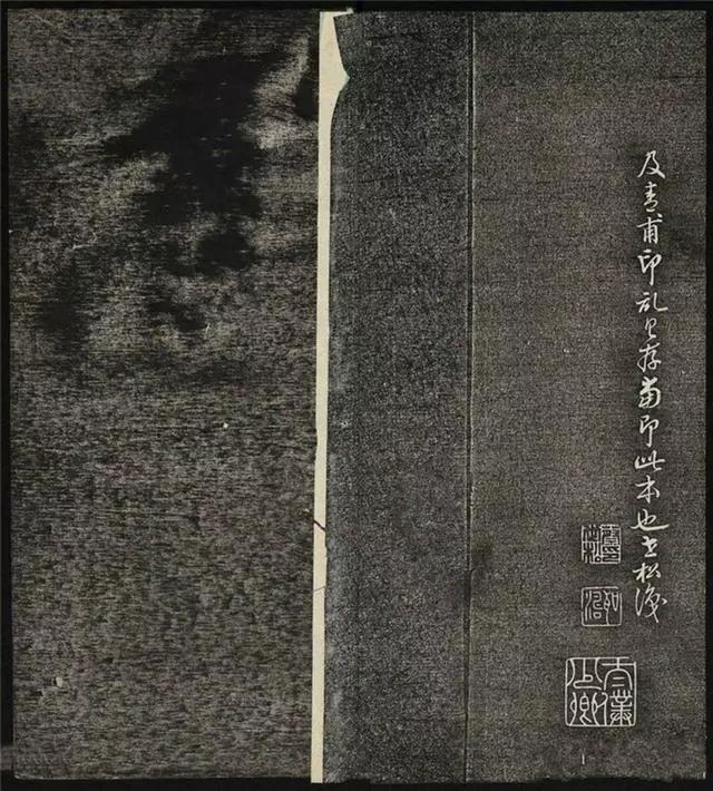 懷素草書《王獻之王洽王珣書評》