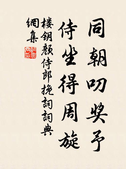 澹澹催詩雨，遲遲入夢雲 詩詞名句