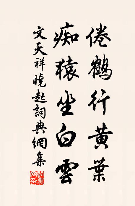 還人天與幸,弊俗日將清 詩詞名句