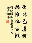 清明過了,不堪回首,雲鎖朱樓。 詩詞名句